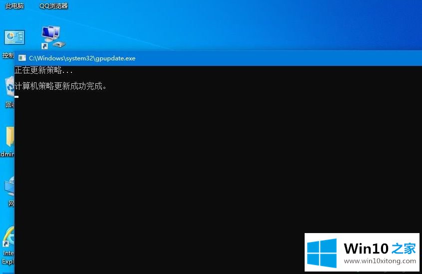 win10使用远程连接工具提示“您的解决法子