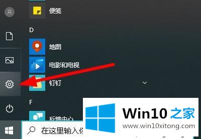 win10的具体解决方式