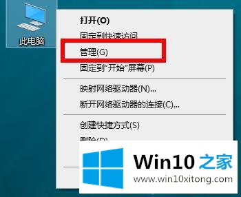 win10的具体解决方式