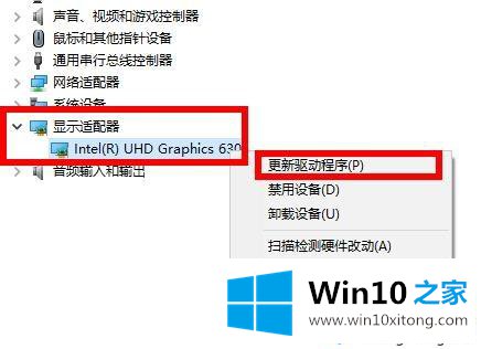 win10的具体解决方式