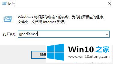 win10打开文件提示“管理员已阻止你运行此应用”的详细处理要领