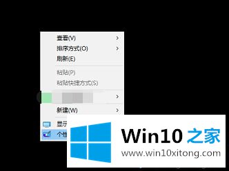 win10桌面屏幕怎么变黑了的解决介绍