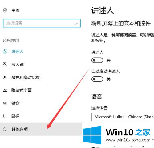 win10桌面屏幕怎么变黑了的解决介绍