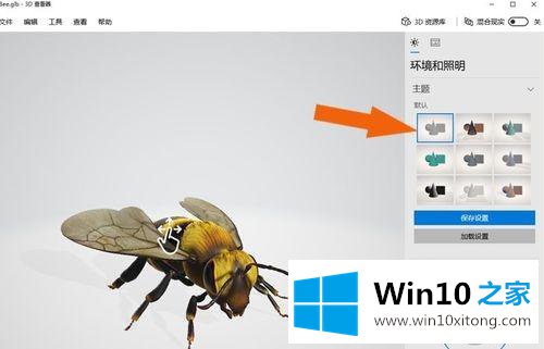 win10的详细处理手法