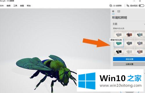 win10的详细处理手法