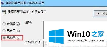 win10无法新建word如何处理的具体操作举措