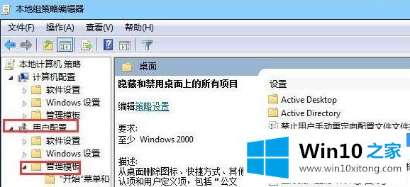 win10无法新建word如何处理的具体操作举措