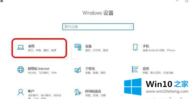 Win10自动清理回收站和临时文件时间的具体操作手段