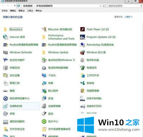 win10的解决伎俩