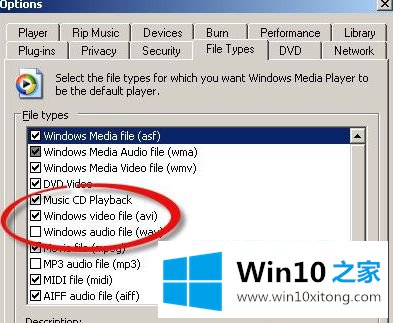 Win10系统怎么播放AVI格式文件的详尽解决举措