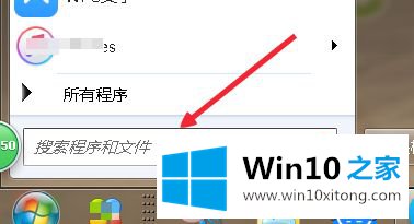 win10回收站的具体操作举措