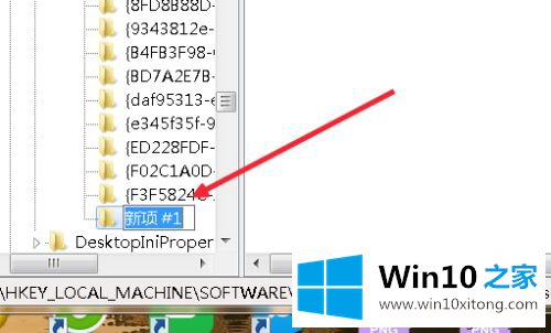 win10回收站的具体操作举措