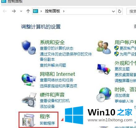 win10系统电脑版安卓模拟器怎么用的详细解决技巧