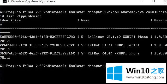 win10系统电脑版安卓模拟器怎么用的详细解决技巧