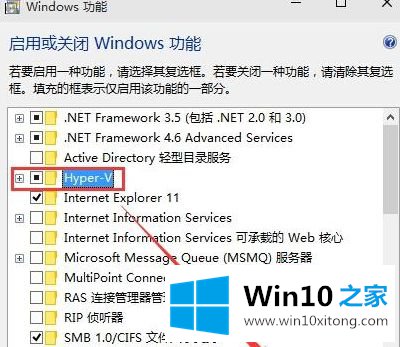 win10系统电脑版安卓模拟器怎么用的详细解决技巧