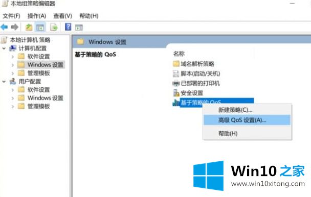 win10的具体处理对策