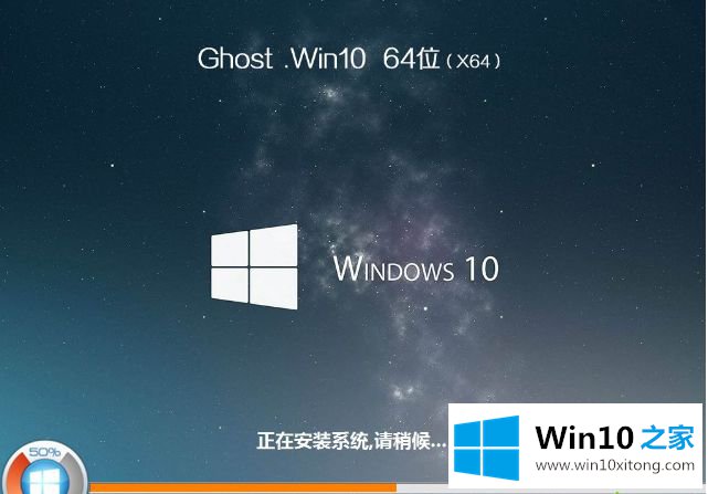 win10安装版怎么安装的详细处理步骤