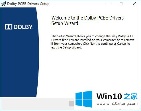 win10怎么安装DOLBY音效驱动的修复办法