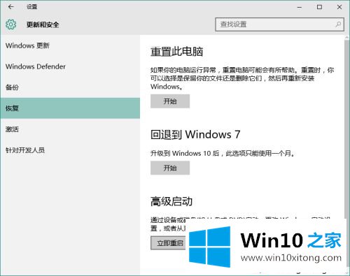 win10怎么安装DOLBY音效驱动的修复办法