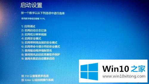 win10怎么安装DOLBY音效驱动的修复办法