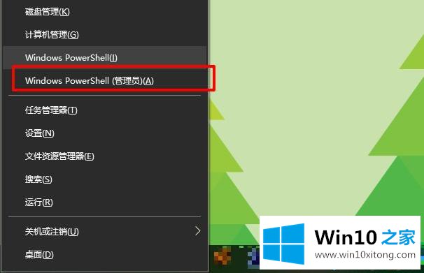 win10安装失败总装不上的具体操作方式