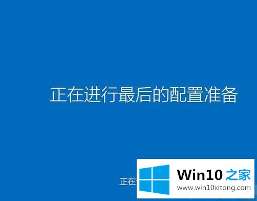 win10安装失败总装不上的具体操作方式