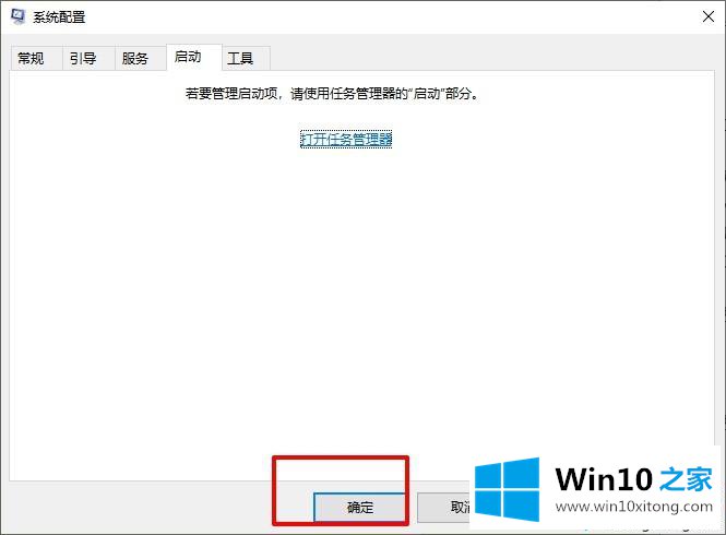 win10安装失败总装不上的具体操作方式