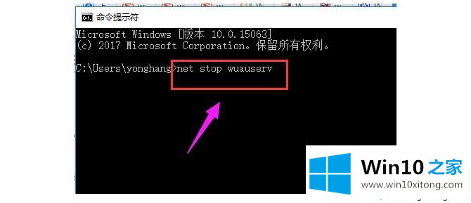 win10安装失败总装不上的具体操作方式