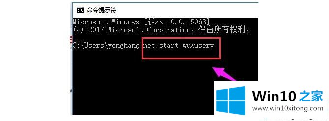 win10安装失败总装不上的具体操作方式