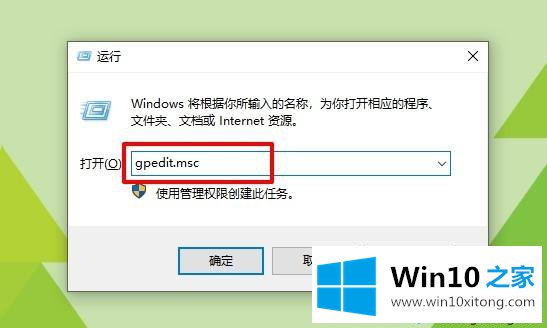 win10安装失败总装不上的具体操作方式