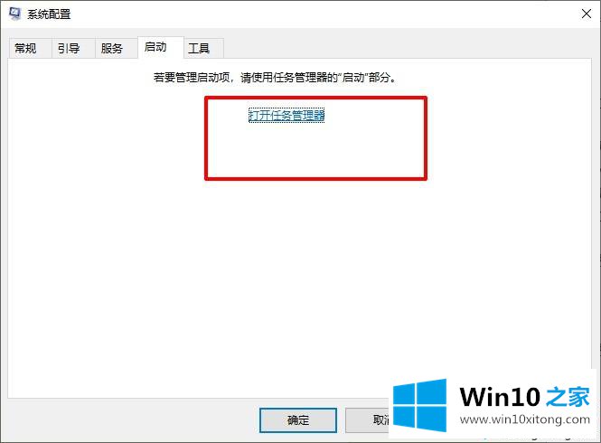 win10安装失败总装不上的具体操作方式