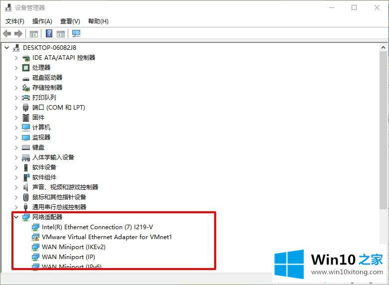 win10安装失败总装不上的具体操作方式