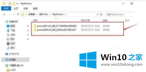 win10网卡驱动怎么备份的具体解决门径