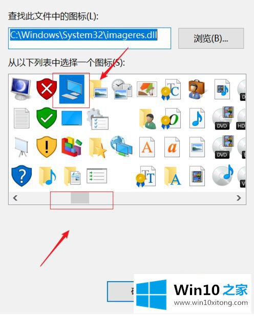 win10我的完全解决措施