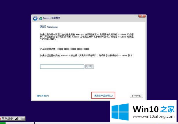 win10系统的修复步骤