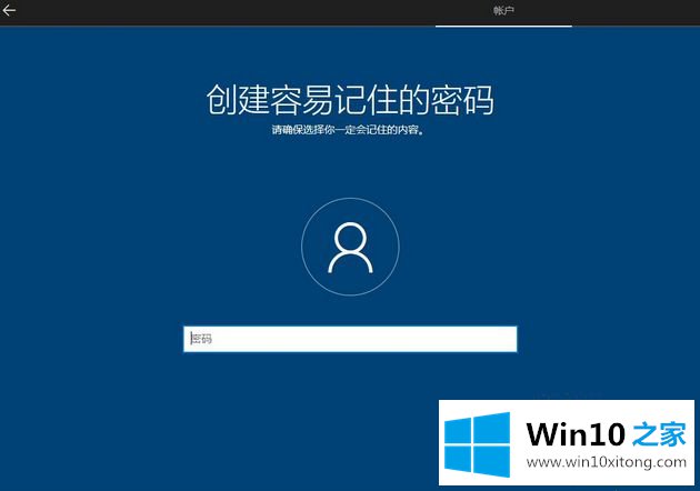 win10系统的修复步骤