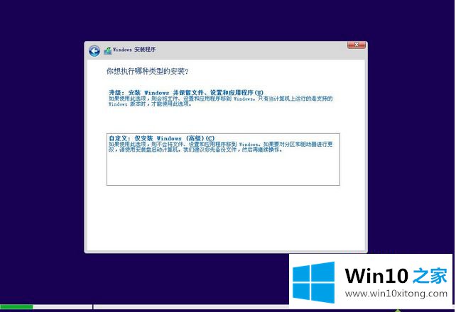 win10系统的修复步骤