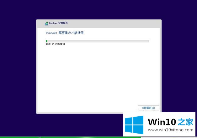 win10系统的修复步骤