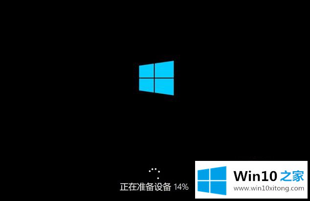 win10系统的修复步骤