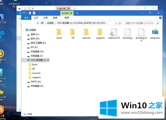 win10系统的修复步骤