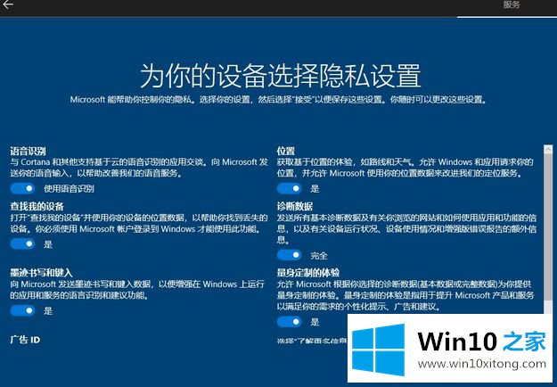 win10系统的修复步骤