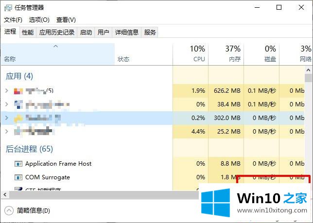 win10电脑卡顿的完全操作法子