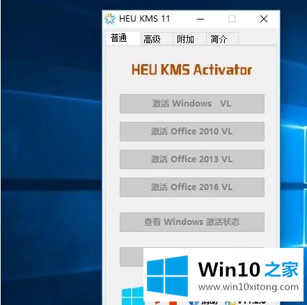 win10的详细处理对策