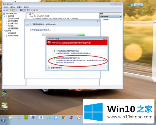 win7怎么安装adb驱动的具体解决方式