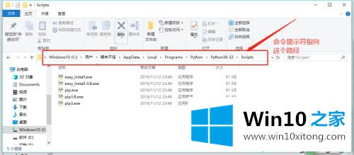 win10如何卸载tensorflow的操作举措