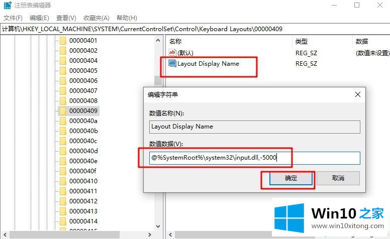 win10系统提示检测到不兼容的解决法子