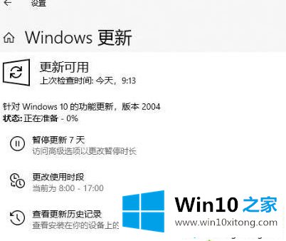 win10的修复门径