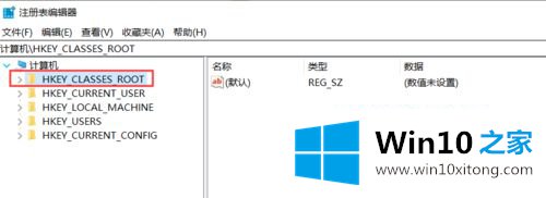 Win10系统下新建找不到Word的解决本领