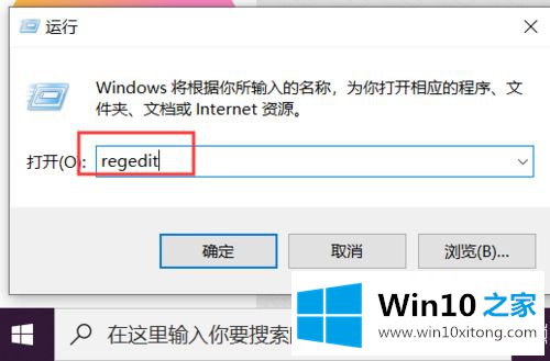 Win10系统下新建找不到Word的解决本领