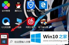 关于教您win10的解决办法